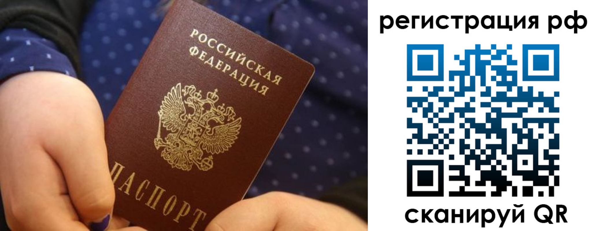 регистрация в Екатеринбурге