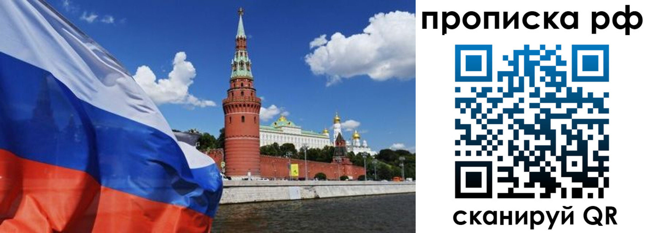 временная регистрация поиск в Екатеринбурге